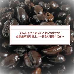 【ペルー産 有機JAS】チョコレートと柑橘の香り！高品質コーヒー 500g サンチュアリオ 5枚目の画像