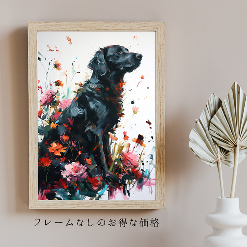 犬花爛漫 - ラブラドールレトリバー犬 No.1】モダンアートポスター 犬