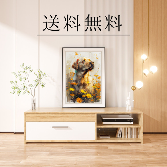 【犬花爛漫 - ラブラドールレトリバー犬 No.2】モダンアートポスター 犬の絵 犬の絵画 犬のイラスト 4枚目の画像