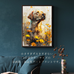 【犬花爛漫 - ラブラドールレトリバー犬 No.2】モダンアートポスター 犬の絵 犬の絵画 犬のイラスト 2枚目の画像