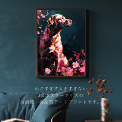【犬花爛漫 - ラブラドールレトリバー犬 No.3】モダンアートポスター 犬の絵 犬の絵画 犬のイラスト 2枚目の画像