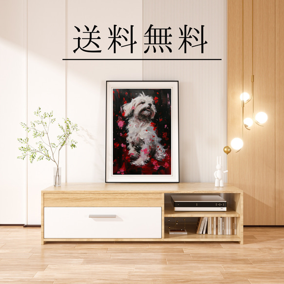 【犬花爛漫 - マルチーズ犬 No.1】モダンアートポスター 犬の絵 犬の絵画 犬のイラスト 4枚目の画像
