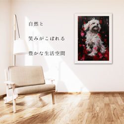 【犬花爛漫 - マルチーズ犬 No.1】モダンアートポスター 犬の絵 犬の絵画 犬のイラスト 6枚目の画像