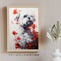 【犬花爛漫 - マルチーズ犬 No.2】モダンアートポスター 犬の絵 犬の絵画 犬のイラスト 5枚目の画像