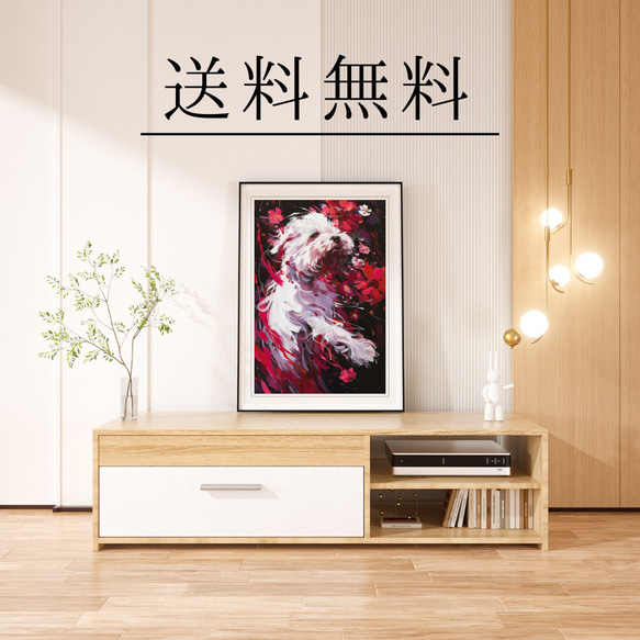 【犬花爛漫 - マルチーズ犬 No.3】モダンアートポスター 犬の絵 犬の絵画 犬のイラスト 4枚目の画像