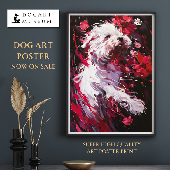 【犬花爛漫 - マルチーズ犬 No.3】モダンアートポスター 犬の絵 犬の絵画 犬のイラスト 1枚目の画像
