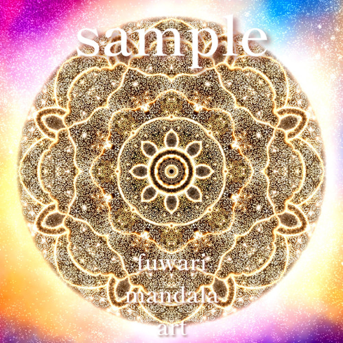 魂の目的、魂の記憶を思い出す】愛と光❋高波動曼荼羅エネルギーアート