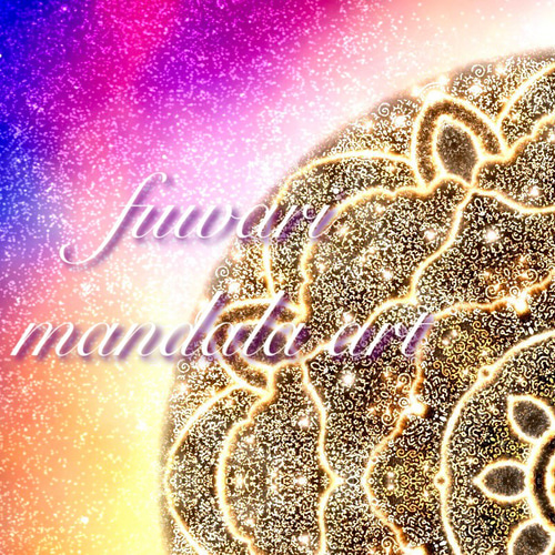 魂の目的、魂の記憶を思い出す】愛と光❋高波動曼荼羅エネルギーアート