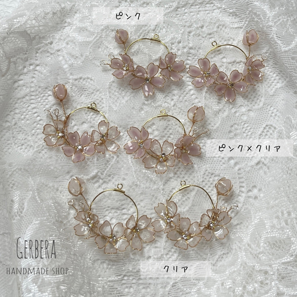 ✿春の新作✿ 桜〜フープ✳︎ピアス/イヤリング 卒業式 入学式 金属アレルギー対応 2枚目の画像