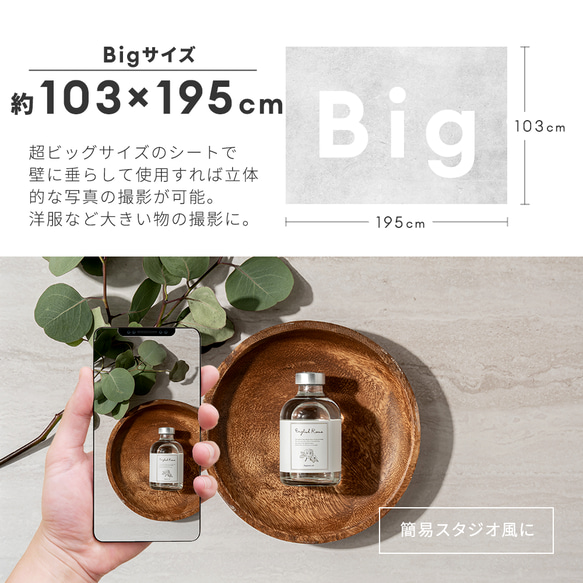 【新発売】【送料無料】コンクリート02 / 単品 / Bigサイズ / 撮影背景 / バックペーパー / フォトスタジオ 6枚目の画像