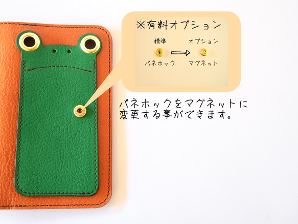 Creema限定 春の福袋『ケロPhone』カエルのスマホケース　手帳型ケース 10枚目の画像