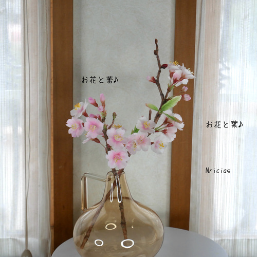 枯れない 桜 切り枝 ✿クレイフラワーNO.S3-F2 アートフラワー