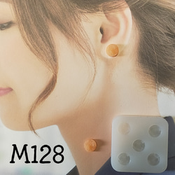 【M128】水晶風　シリコンモールド 1枚目の画像