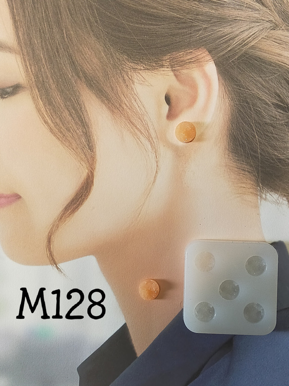 【M128】水晶風　シリコンモールド 1枚目の画像