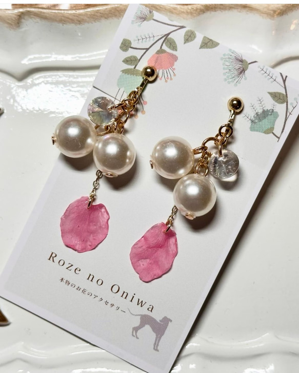桜の花びらとパールのイヤリング/ピアス イヤリング・ノンホールピアス  