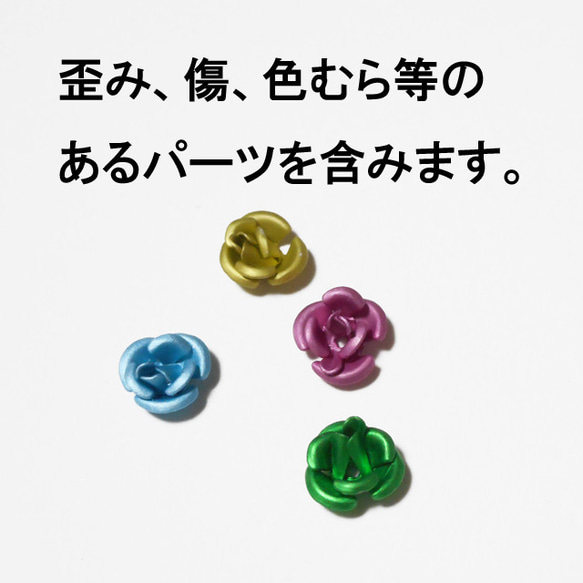 8㎜マットアルミ薔薇　花びら5枚　紫色30個（263）※注意事項あり 4枚目の画像