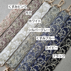 【new】ハンドストラップ　インド刺繍リボン　スマホストラップ 2枚目の画像