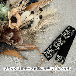 【再販】ハンドストラップ　インド刺繍リボン　スマホストラップ 9枚目の画像