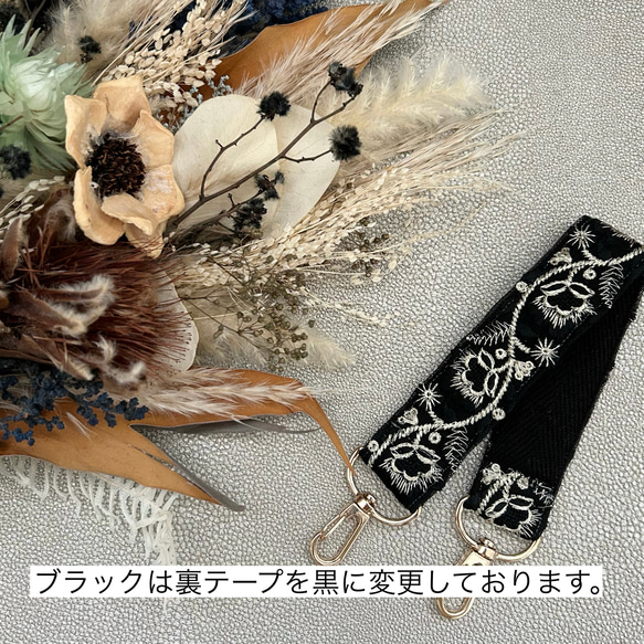 【再販】ハンドストラップ　インド刺繍リボン　スマホストラップ 9枚目の画像