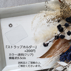 【再販】ハンドストラップ　インド刺繍リボン　スマホストラップ 10枚目の画像