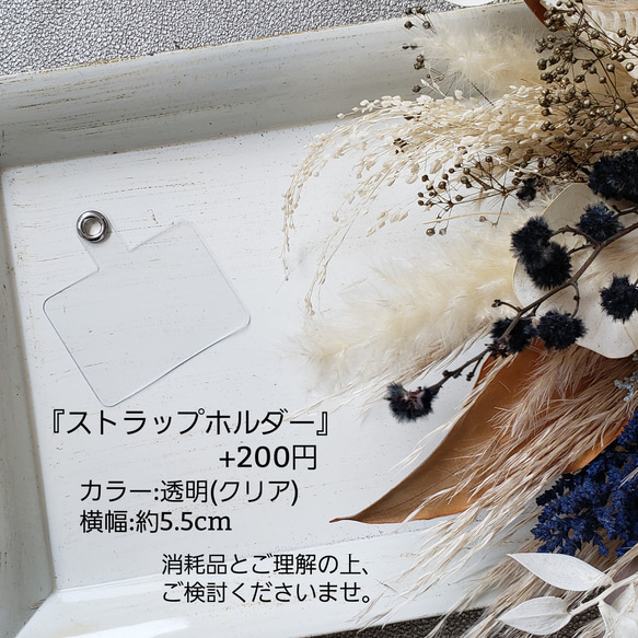 【再販】ハンドストラップ　インド刺繍リボン　スマホストラップ 10枚目の画像