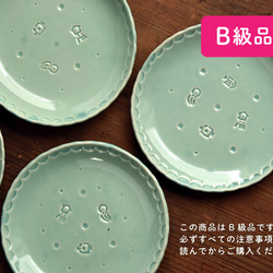 【B級品】小皿　海のお皿　水色【3/1〜3/10期間限定販売】 1枚目の画像