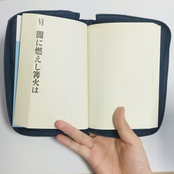 【文庫本】ファスナー付ブックカバー【青海波×猫】 6枚目の画像