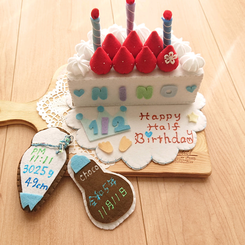 ハーフバースデーケーキ 出産祝い ハーフバースデーケーキ バースデー