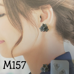 【M157】お花　シリコンモールド 1枚目の画像