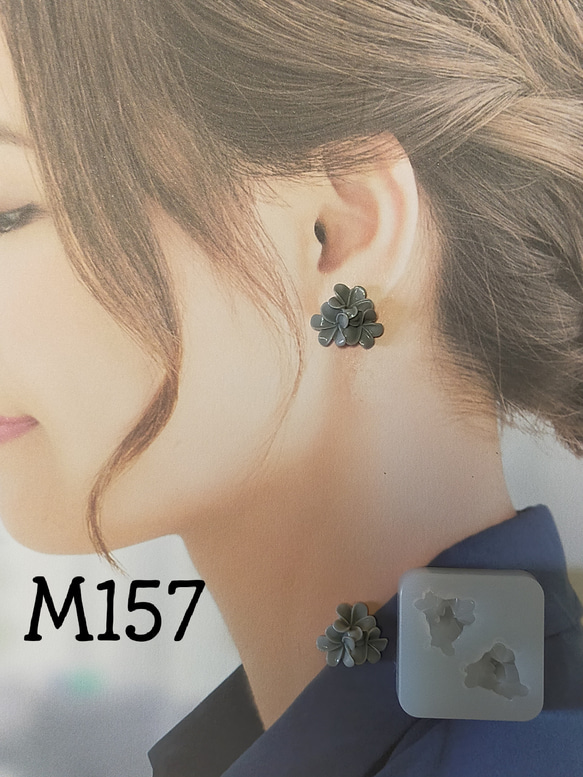 【M157】お花　シリコンモールド 1枚目の画像
