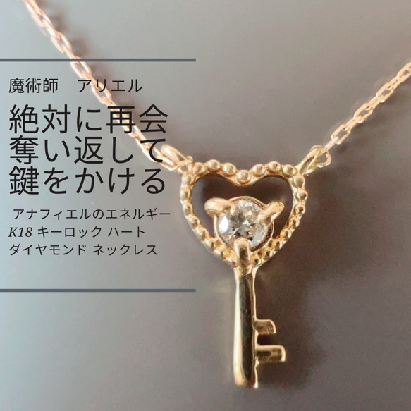 K18 ハート ダイヤモンド0.17 目盛り 総量1.54g