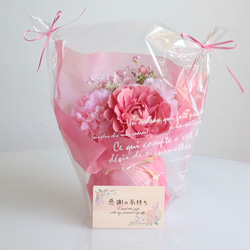 《ずっと咲いてる》ラナンキュラス＆カーネーション&紫陽花/アーティフィシャルフラワー 7枚目の画像