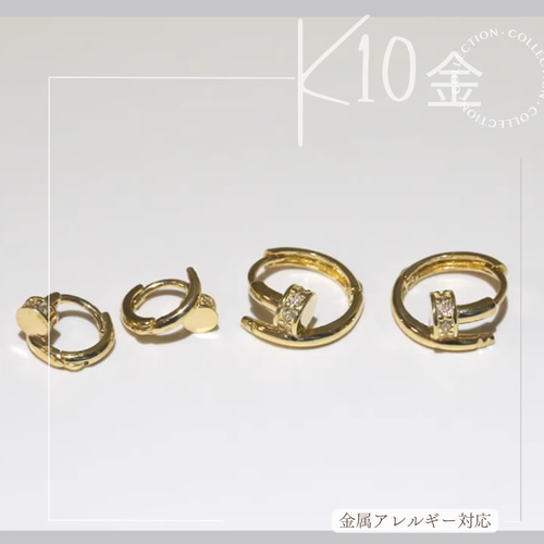 楽天市場】k10 フープ ピアス（ピアス｜レディースジュエリー