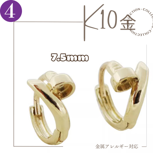 10K(片耳)K10ピアスGold10金釘形フープピアスK10 軟骨ピアス 10K(片耳)K10ピアスGold10金釘形フープピアスK10 軟骨ピアス