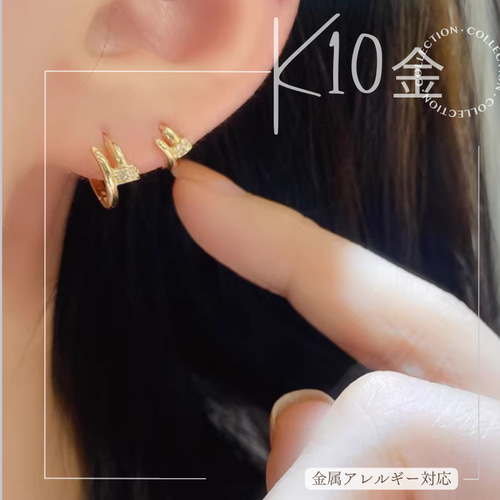 10K（片耳）K10ピアスGold10金釘形フープピアスK10 軟骨ピアス