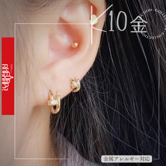 10K(片耳)K10ピアスGold10金釘形フープピアスK10 軟骨ピアス 10K(片耳)K10ピアスGold10金釘形フープピアスK10 軟骨ピアス