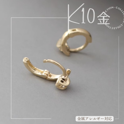 10K(片耳)K10ピアスGold10金釘形フープピアスK10 軟骨ピアス 10K(片耳)K10ピアスGold10金釘形フープピアスK10 軟骨ピアス