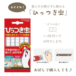 【母の日ギフトセット】人気No.1 wood key ring × 木製ポスターハンガー(メッセージ入り)　プレゼント 12枚目の画像