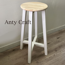 ほぞ組】木製スツール 高さ40cm 丸椅子 stool 猫犬 椅子（チェアー