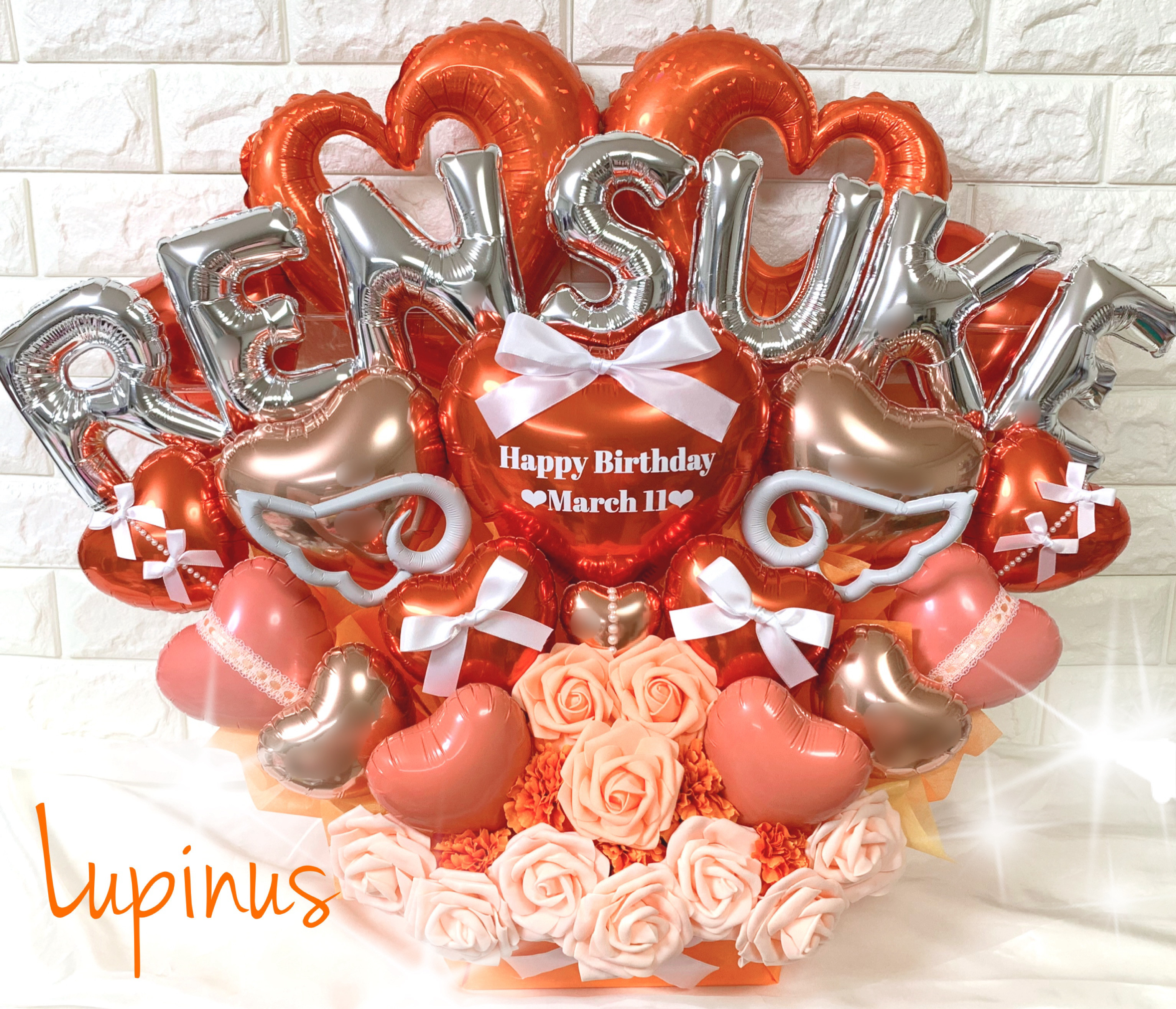 【推し活】バルーンアレンジ 7文字