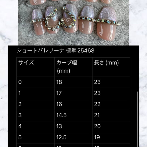 ネイルパーツ aka 楽天市場】ネイルパーツ ラグジュアリービッグVカットパーツ 全2