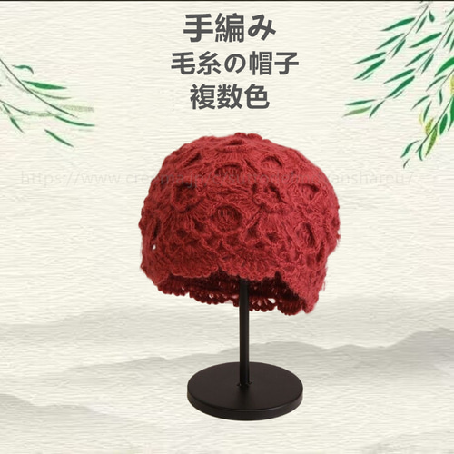 楽天市場】 ニット帽 毛糸帽子 帽子 ニットキャップ