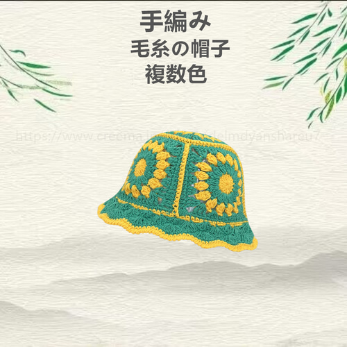 ニット帽子*ふんわり*毛糸帽子*キャップ 通勤 通学 ゆったり