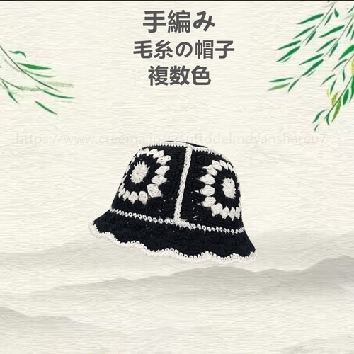 ニット帽子*ふんわり*毛糸帽子*キャップ 通勤 通学 ゆったり