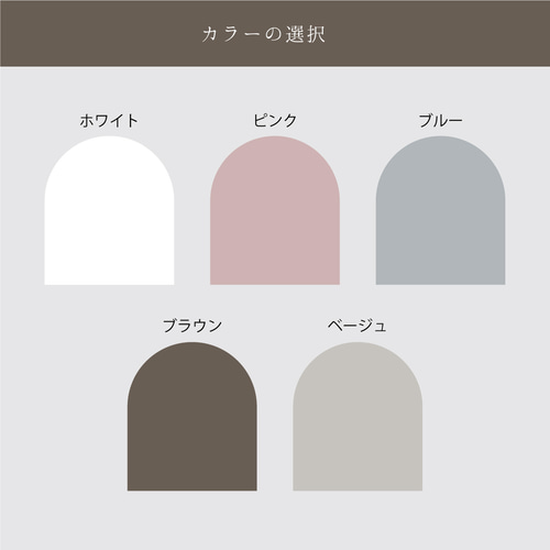 ショップシール 名入れ セミオーダー アーチ型 シール・ステッカー