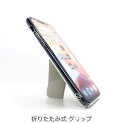 iPhone15 ケース スマホスタンド スマホグリップ マグネット内蔵 折り畳み式 ワイヤレス充電可 パステルホワイト 11枚目の画像