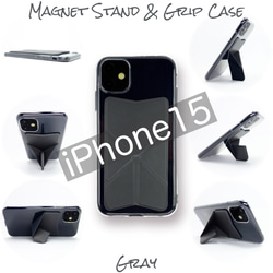 iPhone15 ケース スマホスタンド スマホグリップ マグネット内蔵 折り畳み式 ワイヤレス充電可 グレー 1枚目の画像