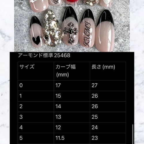 ブラックキスマークツイードネイルチップ ネイルチップ（つけ爪） HerN