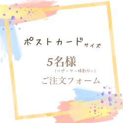 光いっぱいのにがおえ＊ 【A4サイズ】 文字入れ無料！ 似顔絵