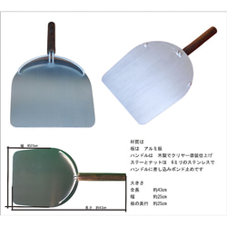 ピザピールショート　ｵﾘｼﾞﾅﾙ　 ｱﾙﾐ 木製ハンドル ｽﾃﾝﾚｽ　オーブン調理器具　ピザ窯　日本製 3枚目の画像